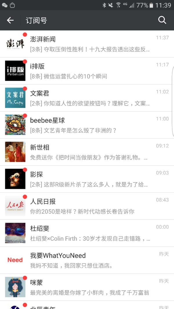 1508941179998936.jpg 0.jpg